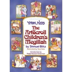 ArtScroll Children's Megillah Softcover