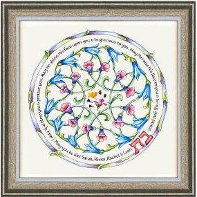 Blessing for Daughters Floral Collection English Script - Custom Framed Jewish Art by Dvora Black