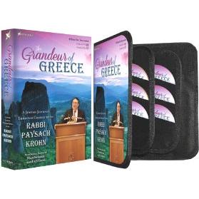 THE GRANDEUR OF GREECE - A Jewish Journey through Greece with Rabbi Paysach Krohn DVD & CD