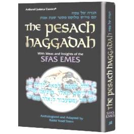 Sfas Emes Haggadah By Rabbi Yosef Stern