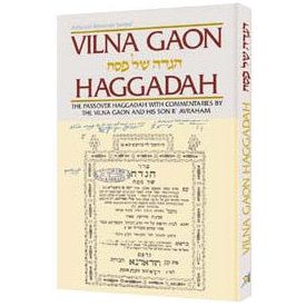 Vilna Gaon Haggadah - Hardcover