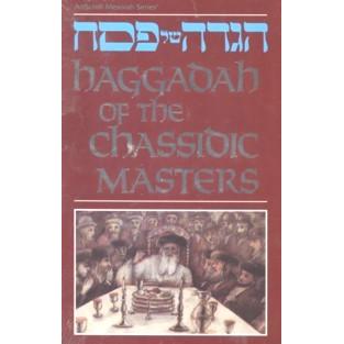 Haggadah of The Chassidic Masters By Rabbi Shalom Meir Wallach