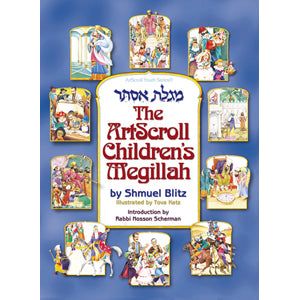 ArtScroll Children's Book of Ruth By Shmuel Blitz Tova Katz  Rabbi Nosson Scherman