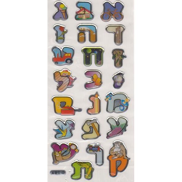 ALEPH BET Words Puffy Jewish Stickers Set of 22 stickers