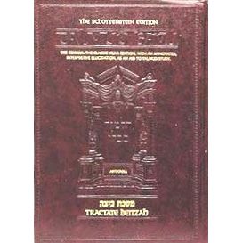 Talmud Bavli - Beitzah - Schottenstein Edition # 17 English - Full Size