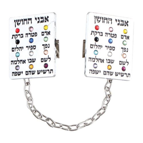 Choshen Tallit Clip Set By ART