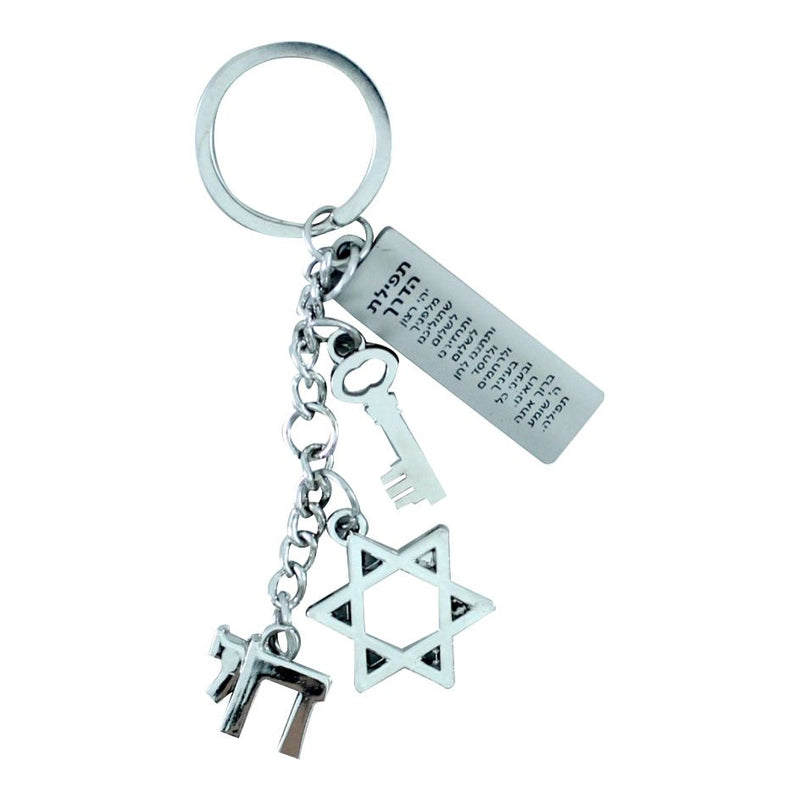 Traveller Prayer in HEBREW Star of David Key Chai Jewish Keychain Keyholder
