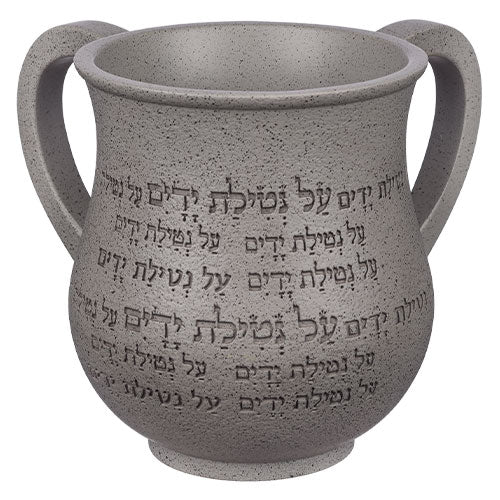 Blessing Al Netilat Yadaim Polyresin Contemporary Design Washing Cup