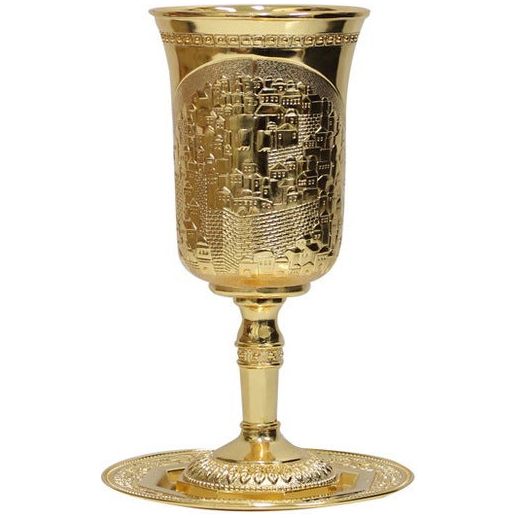 Grand Kiddush Cup KOS Eliahu Goblet Gold Jerusalem 9.5" with Saucer