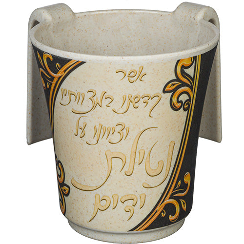 Blessing Oriental Design Netilat Yadaim Washing Cup Made of Thick Bamboo