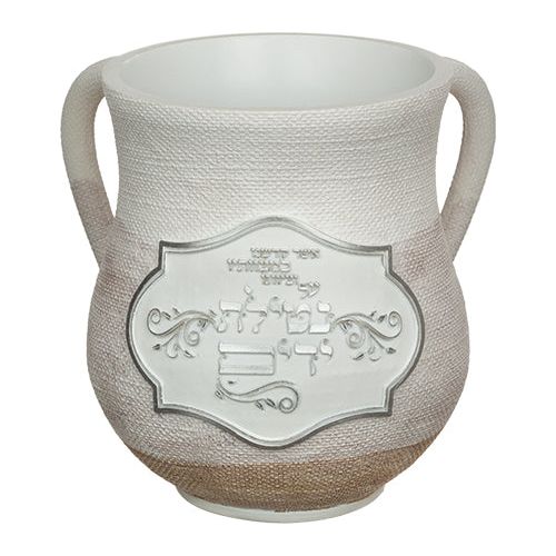 Blessing in Pearl Tone Textured Netilat Yadaim Washing Cup 5.5"