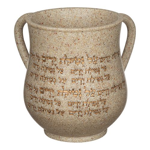 Antique Style Netilat Yadaim Washing cup Polyresin