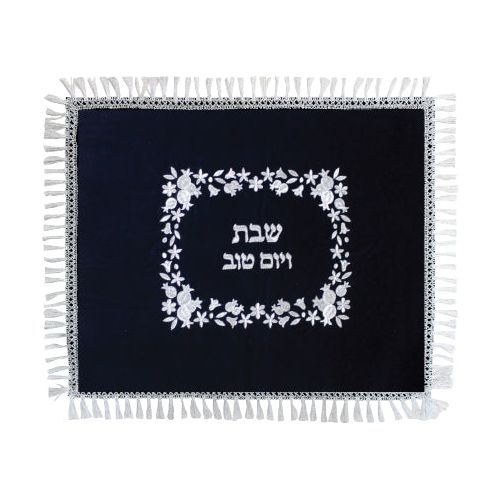 Luxurious Navy Blue Velvet with Pomegranates Embroidery Challah Cover
