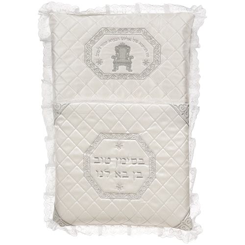 Elegant Satin Bris Pillow "Elijah's Chair" White Silver Embroidery