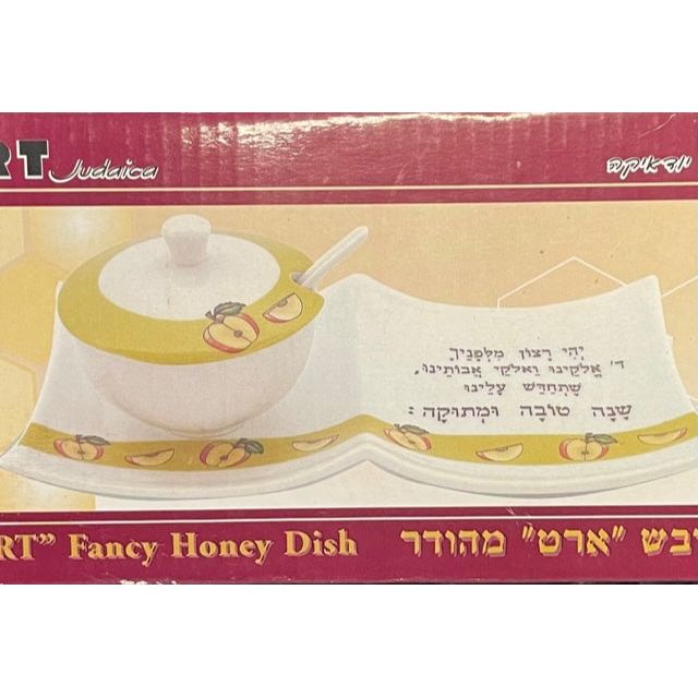 Ceramic Apple & Honey Dish With a Blessing  Shana Tova uMetuka & Spoon