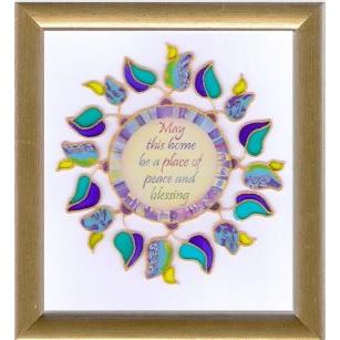 Home Blessing Hand Finished Print Stained Glass 8.3" x 9.1" Custom Framed Jewish Art By Dvora Black