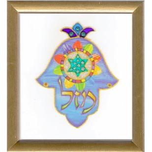 Blue Hamsa " Mazal " Custom Framed Stained Glass Jewish Art Hand Finished Print by Dvora Black