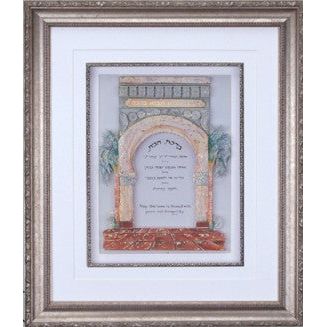 Home Blessing Toledo - 3D Jewish Framed Art By Reuven Masel