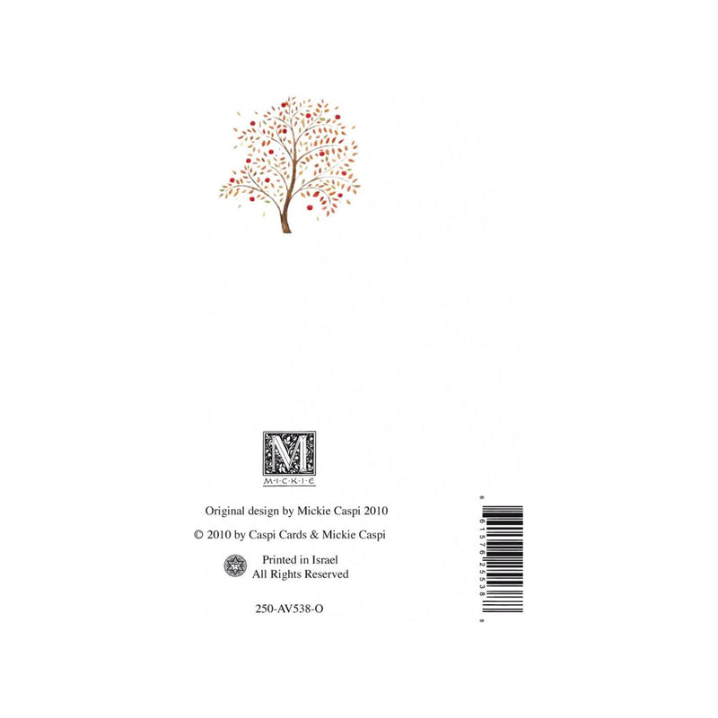 Jewish Wedding Card Mazel Tov on Your Anniversary by Mickie Caspi