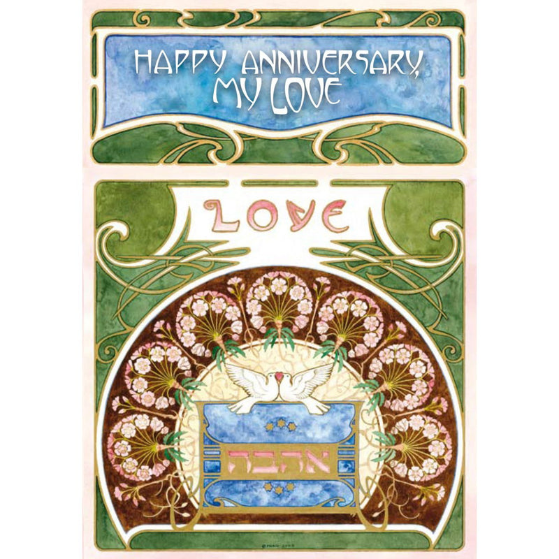 Anniversary Greeting Card Ahava Doves Original Art by Mickie Caspi