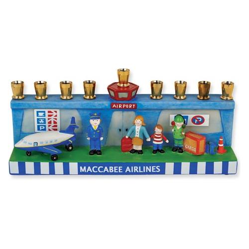 Childrens' Chanukah Menorah Airport By AVIV
