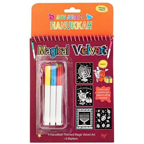 Chanukah Jewish Holidays Magical Velvet ART 4 Boards By AVIV