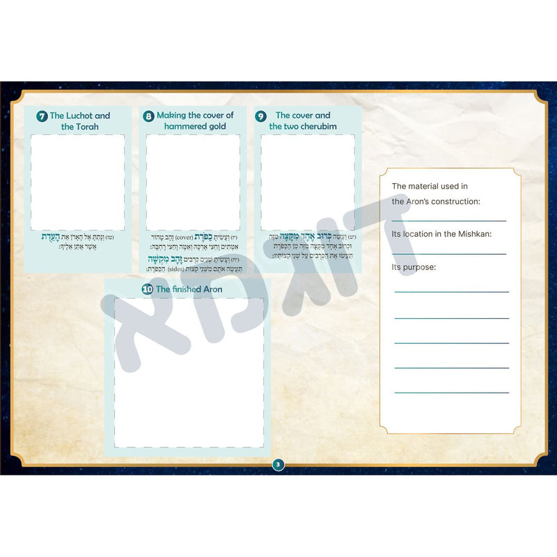 Illustrated Album of the Construction of the Mishkan and the Priestly Garments 8 full color sticker pages inside