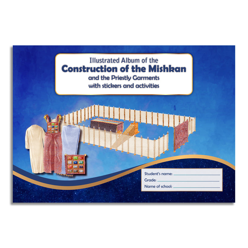 Illustrated Album of the Construction of the Mishkan and the Priestly Garments 8 full color sticker pages inside
