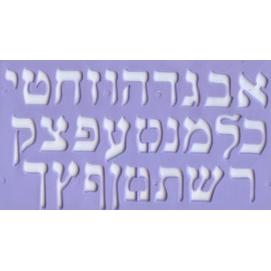Aleph-Bet Hard Plastic Stencils Letters 2" High