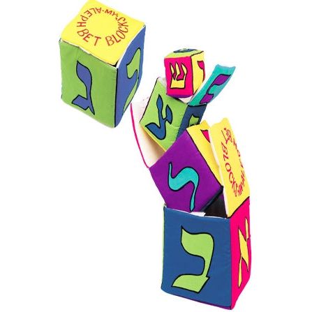 A Bestseller Aleph Bet Hebrew Soft Blocks Set of 4 Stackable Blocks 6 months & up