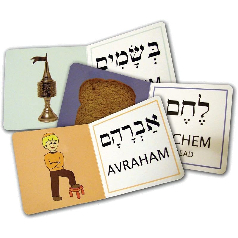Aleph Bet Child Friendly Board Books Set of 22 - Make Learning of Aleph Bais Fun & Exci