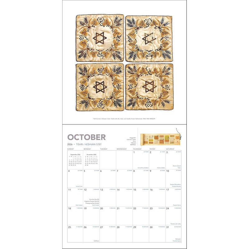 The Jewish Historical Museum Amsterdam Wall Calendar 2025–2026 Hebrew 5786 16-Month Wall Calendar