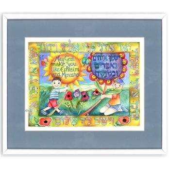 Blessing for Sons - Hand Finished Jewish Art By Dvorah Black Baby and Childrens Gifts