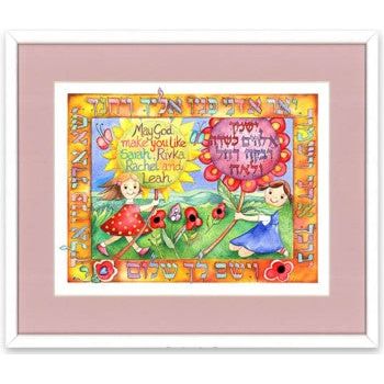 Blessing for Daughters - Hand Finished Jewish Art By D'vorah Black - Shipping 8-10 weeks