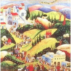 Holidays by Michal Meron: Lag BaOmer - Framed Jewish Art