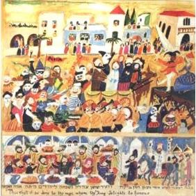 Holidays by Michal Meron: Purim Framed Jewish Art