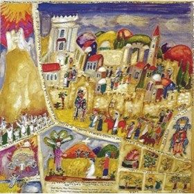 Holidays by Michal Meron: Shavuot - Framed Jewish Art