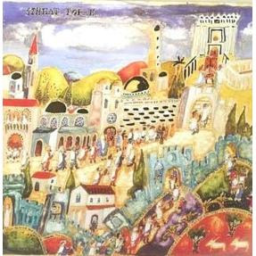 Holidays by Michal Meron: Simchat Torah Jewish ART Inlaid with GOLD Print ONLY A Rare ITEM