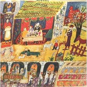 Holidays by Michal Meron: Sukkot - Framed Jewish Art