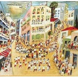 Holidays by Michal Meron: Yom HaAtzmaut - Framed Jewish Art