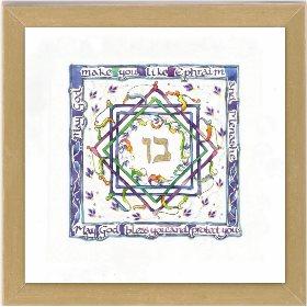 Blessing For Sons Golden Collection Custom Framed Jewish Art by Dvora Black A BESTSELLER