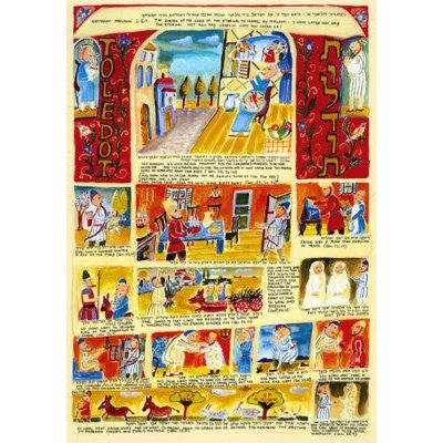 Pre Order Parsha Toldot Jewish Art on Canvas by Michal Meron From The Sidrot of the Torah Bereshit
