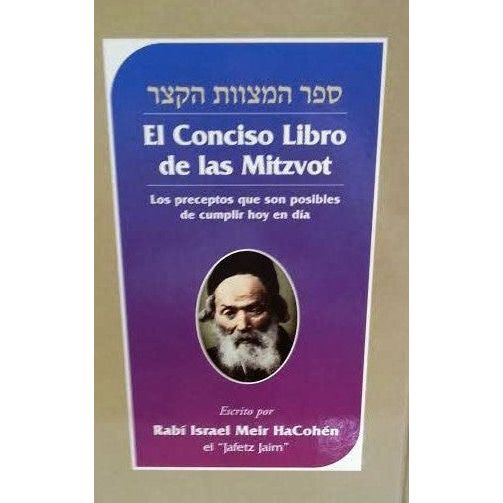El Conciso Libro de las Mitzvot Concise book of Mitzvot Chofetz Chaim Hebrew Spanish