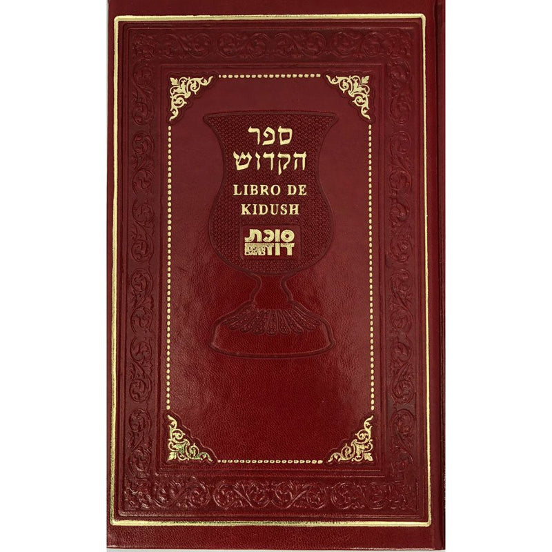 LIBRO DE KIDDUSH Para Shabat Y Fiesta Luxury Gift Leatherette Edition