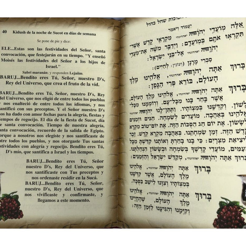 LIBRO DE KIDDUSH Para Shabat Y Fiesta Luxury Gift Leatherette Edition