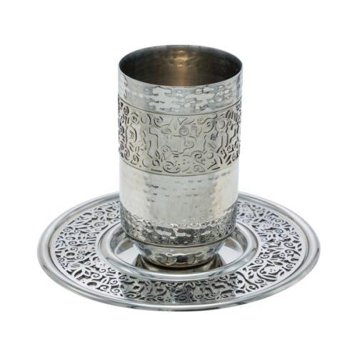 Metal Cutout Floral Art Stainless Steel Hammered Kiddush Cup and Tray
