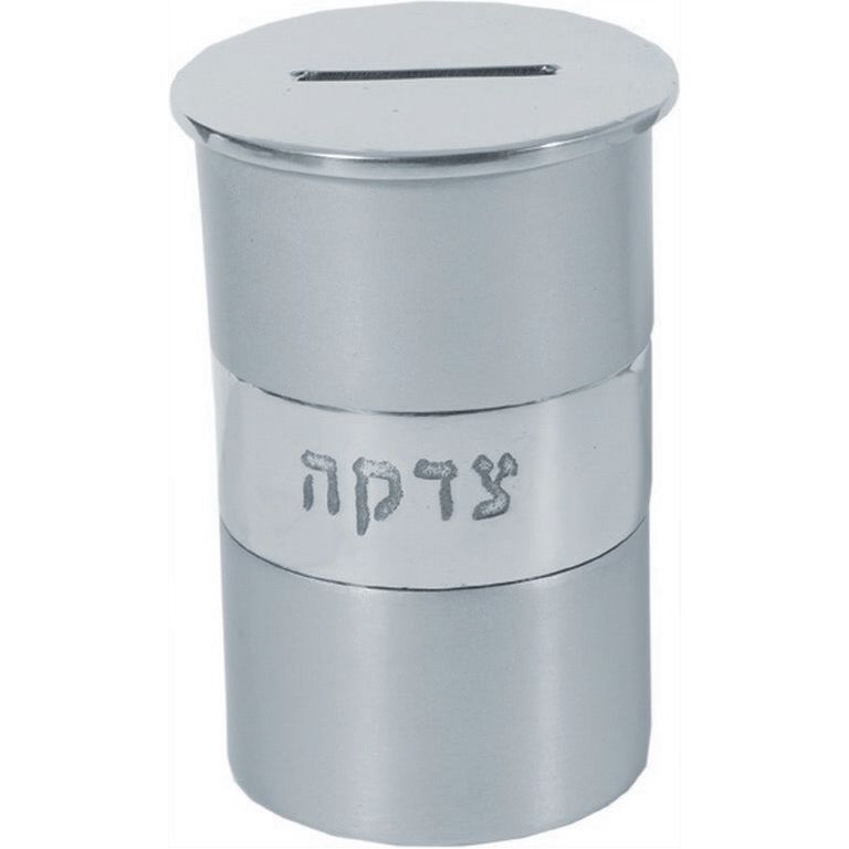 Anodized Aluminum Round Tzedakah Box in Silver By Emanuel