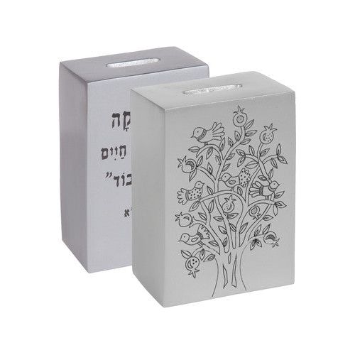 Anodized Aluminum Tzedakah Box Square Birds Lazer Print Silver By Yair Emanuel