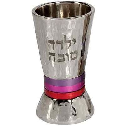 Contemporary Design Hammered Yalda Tova Small Kiddush Cup Red Rings Made by Emanuel