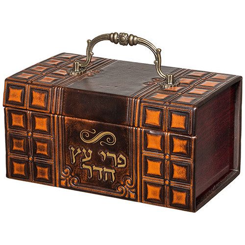 Antique style Faux Leather & Wood Esrog Etrog Box Metal Handle